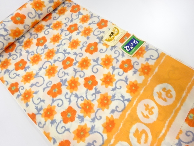 Japanese Kimono / Others (Bolt etc) Wool